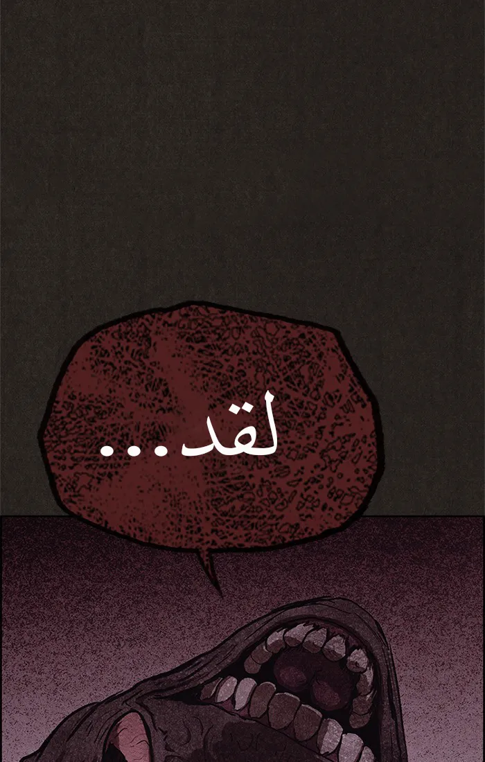 Read Sweet Home AR Manga Online