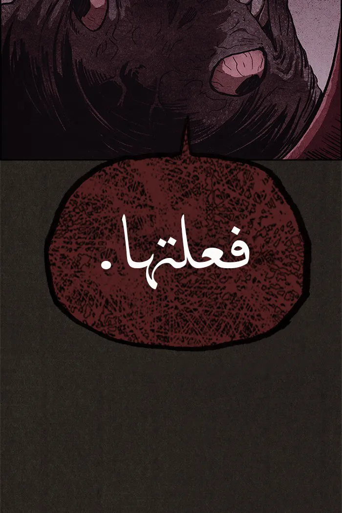Read Sweet Home AR Manga Online