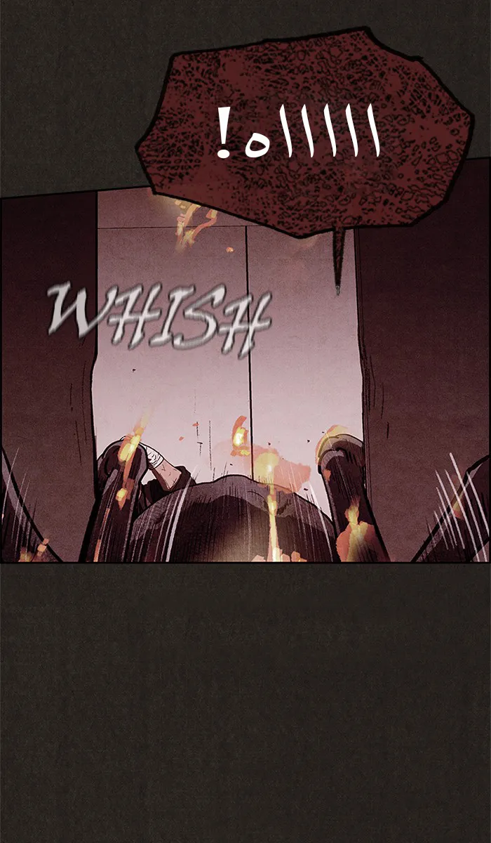 Read Sweet Home AR Manga Online