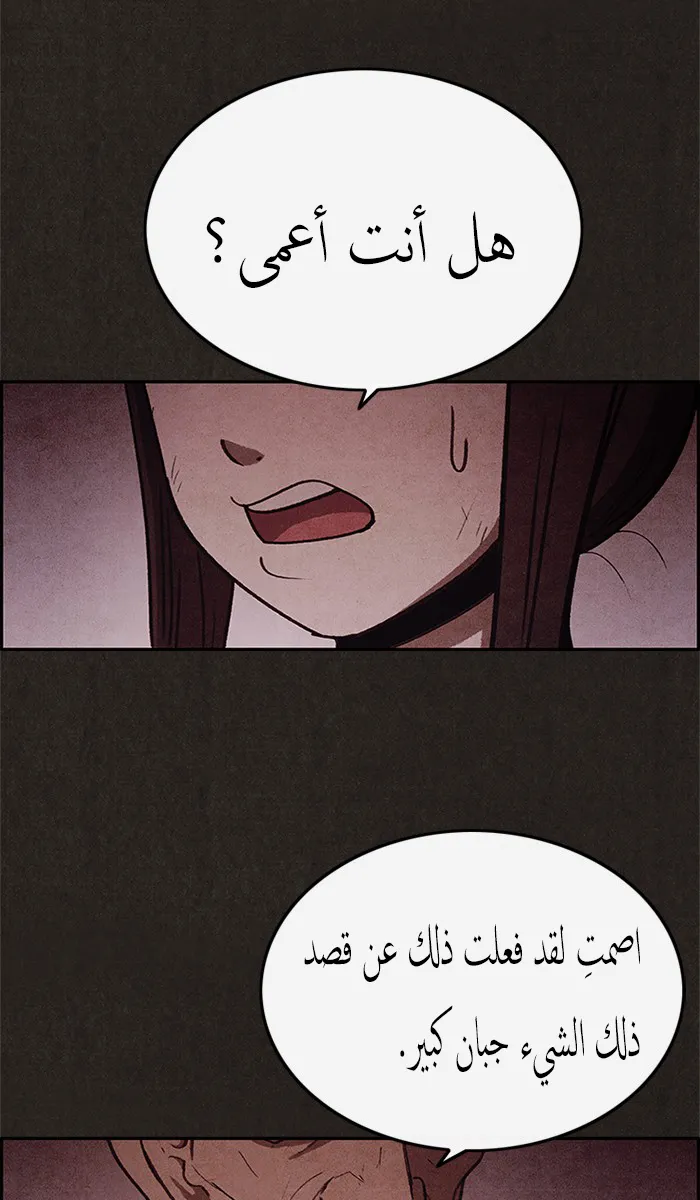 Read Sweet Home AR Manga Online