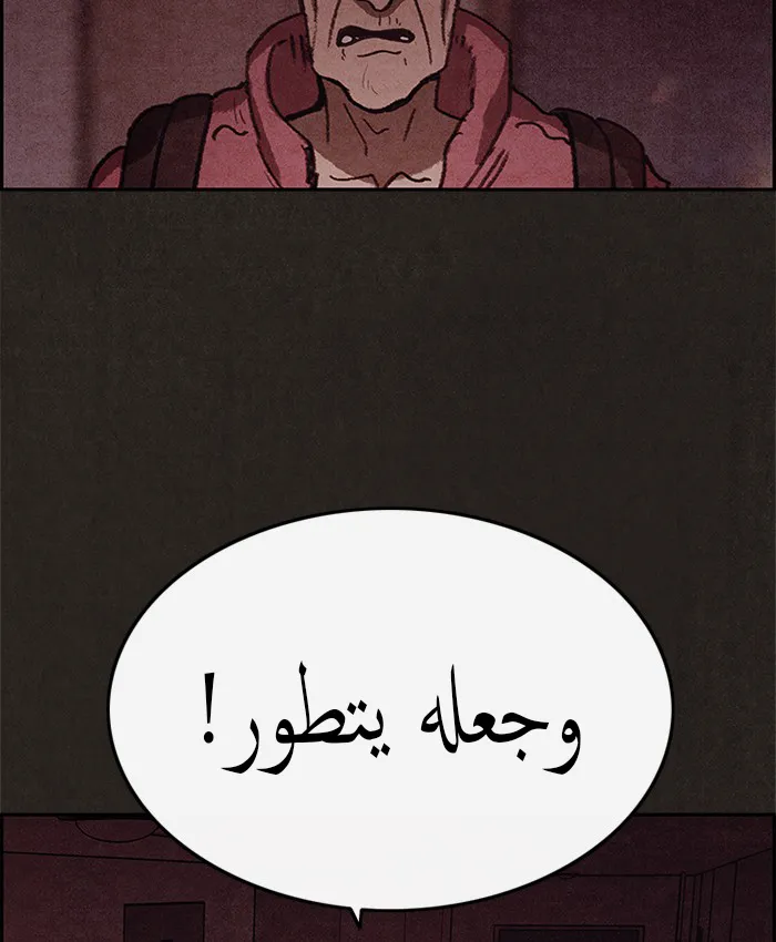 Read Sweet Home AR Manga Online