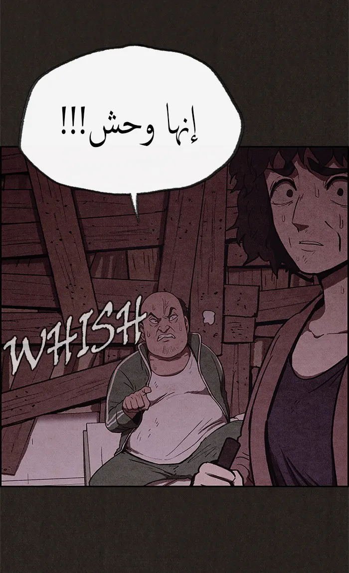 Read Sweet Home AR Manga Online