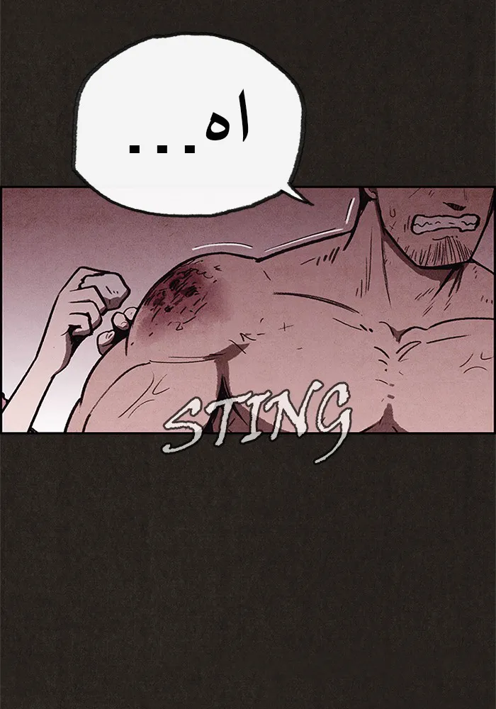 Read Sweet Home AR Manga Online