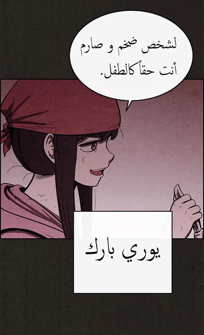 Read Sweet Home AR Manga Online