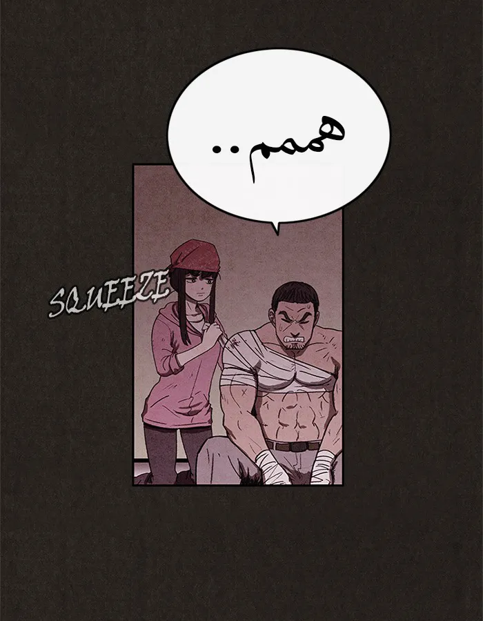 Read Sweet Home AR Manga Online