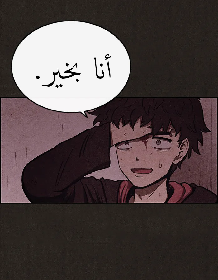 Read Sweet Home AR Manga Online