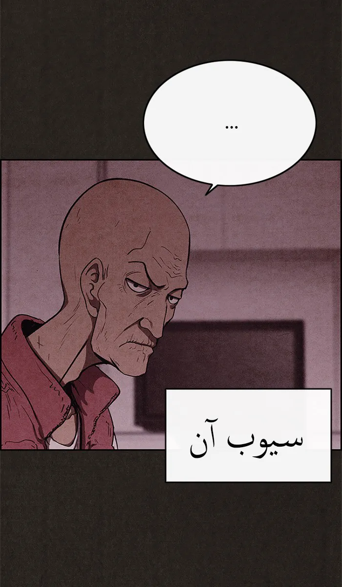 Read Sweet Home AR Manga Online