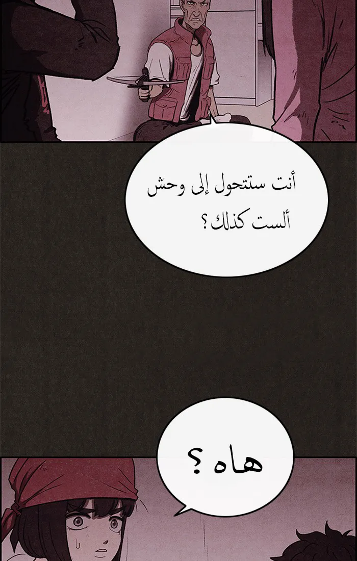 Read Sweet Home AR Manga Online
