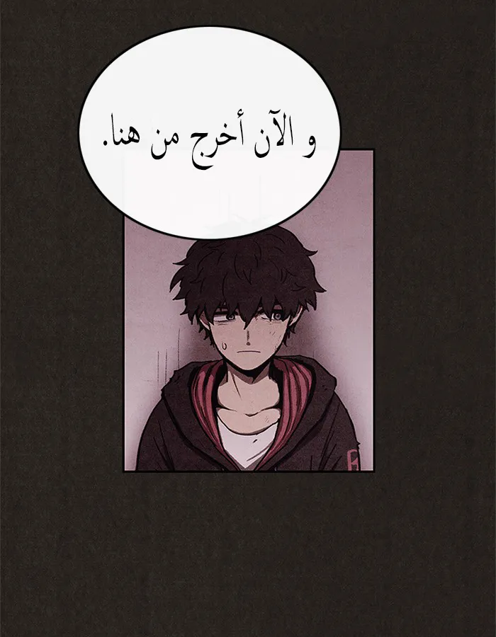Read Sweet Home AR Manga Online