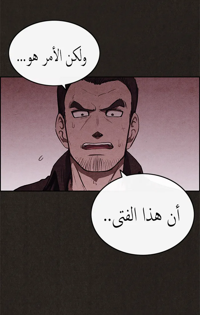 Read Sweet Home AR Manga Online