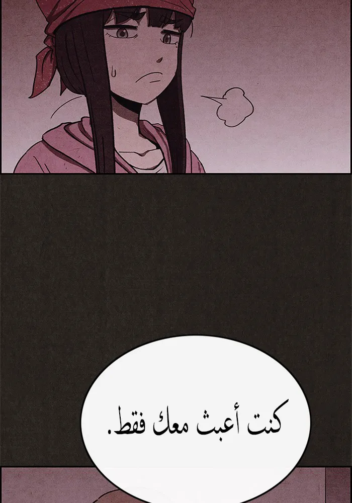 Read Sweet Home AR Manga Online