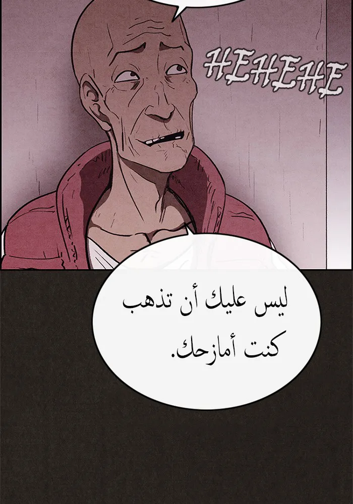 Read Sweet Home AR Manga Online