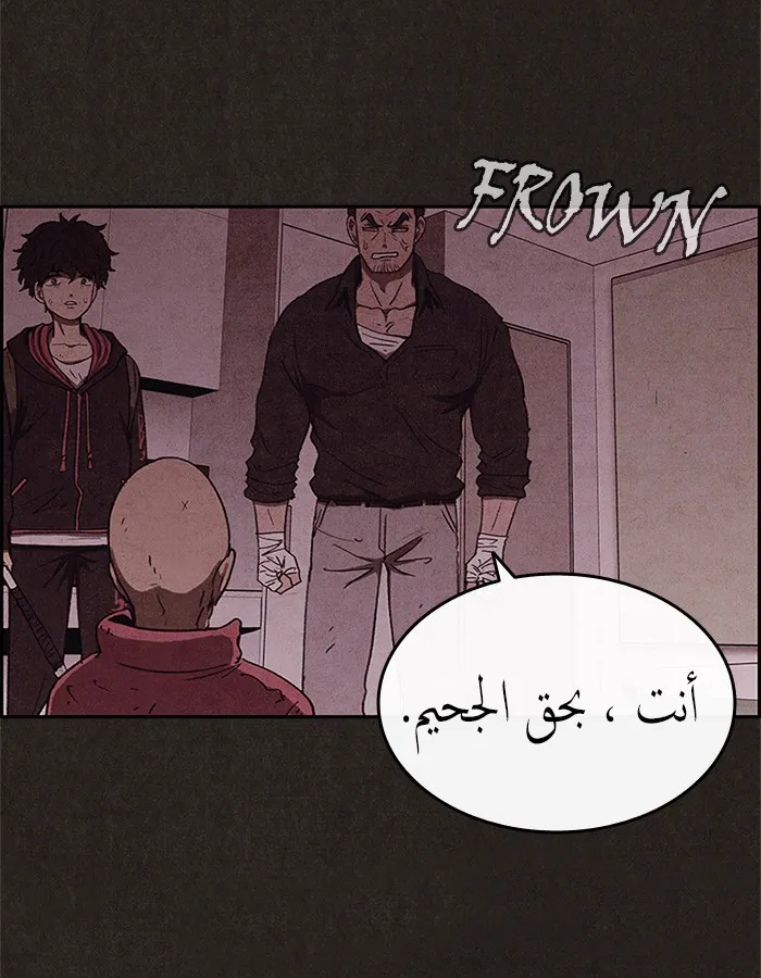 Read Sweet Home AR Manga Online