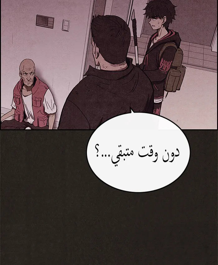 Read Sweet Home AR Manga Online