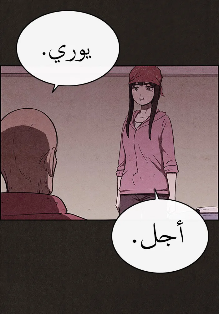 Read Sweet Home AR Manga Online