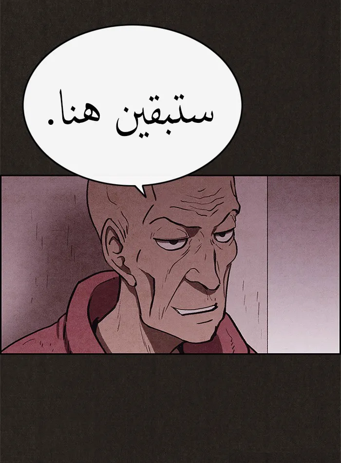 Read Sweet Home AR Manga Online