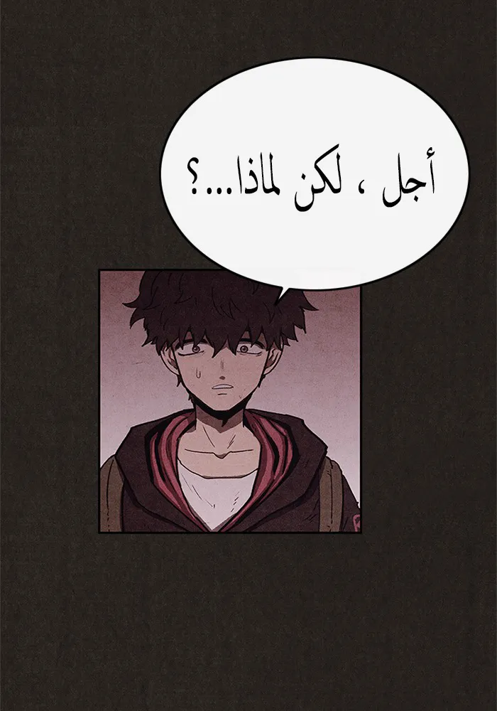 Read Sweet Home AR Manga Online
