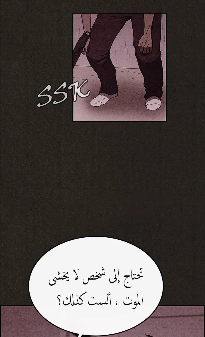 Read Sweet Home AR Manga Online