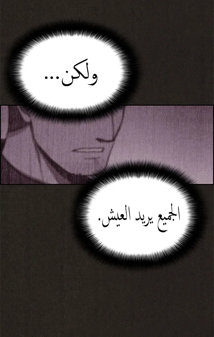 Read Sweet Home AR Manga Online