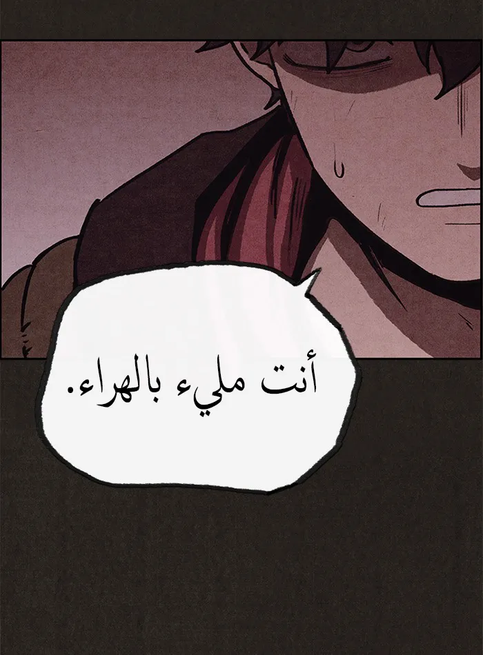 Read Sweet Home AR Manga Online