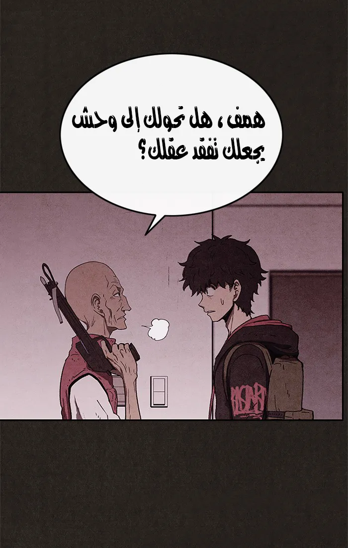 Read Sweet Home AR Manga Online