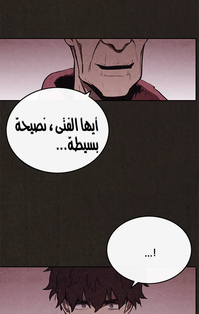 Read Sweet Home AR Manga Online