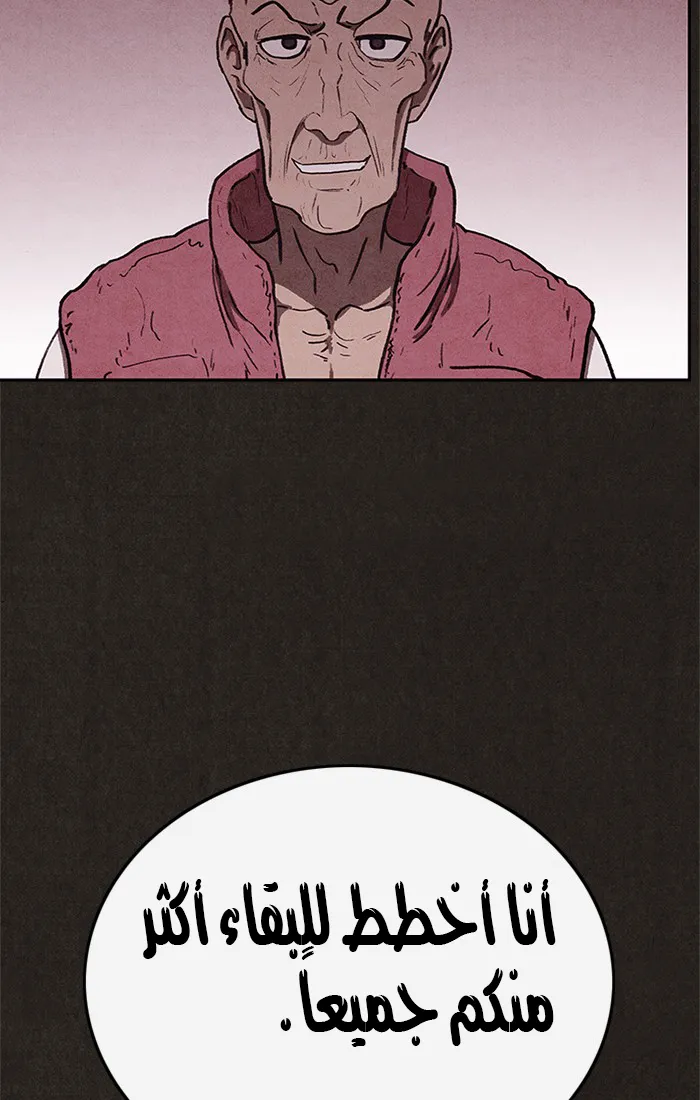 Read Sweet Home AR Manga Online