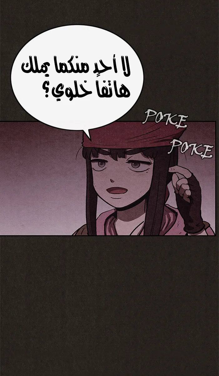 Read Sweet Home AR Manga Online