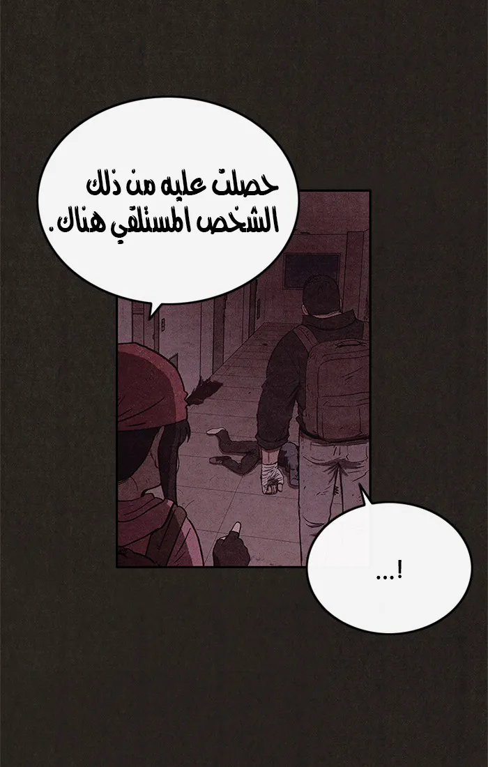 Read Sweet Home AR Manga Online