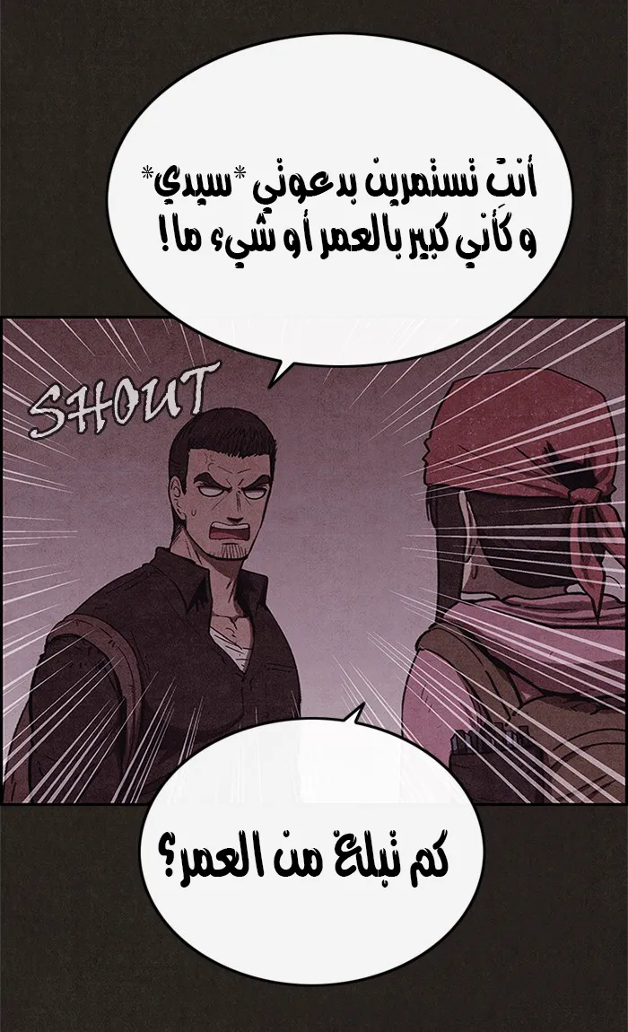 Read Sweet Home AR Manga Online