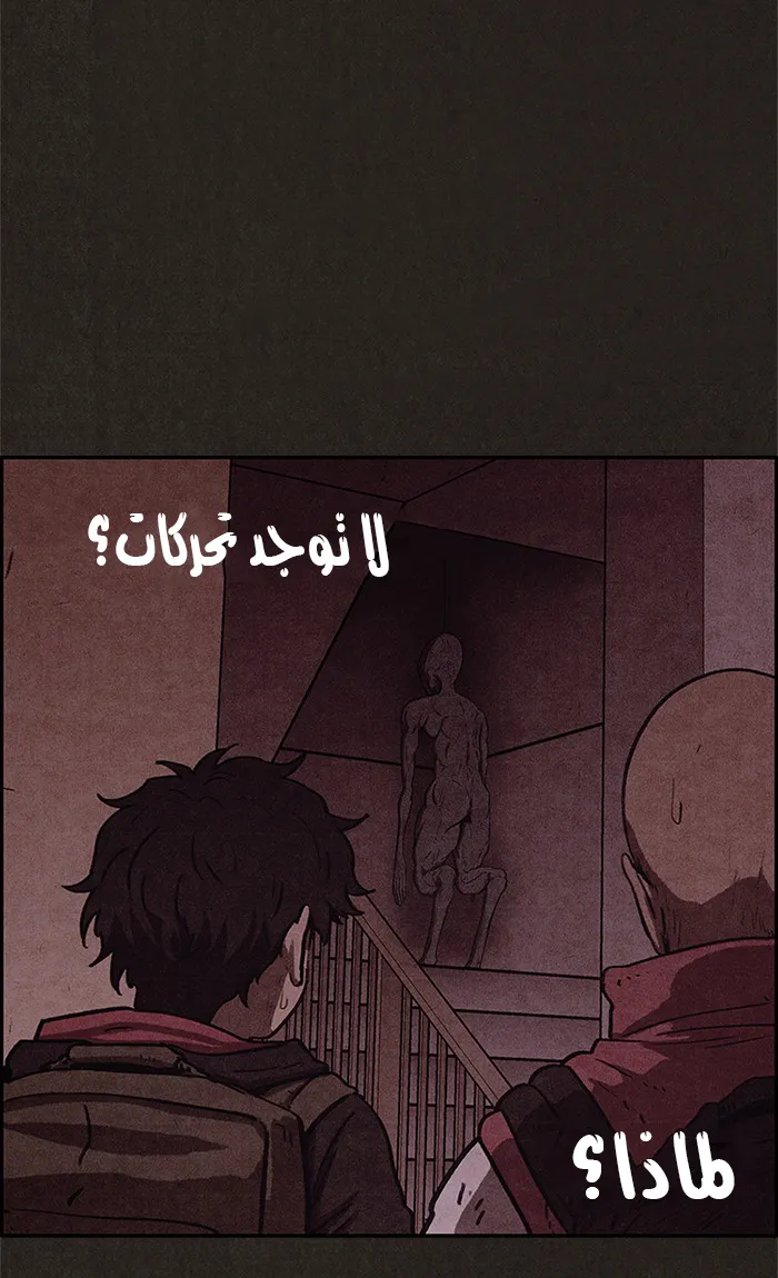 Read Sweet Home AR Manga Online