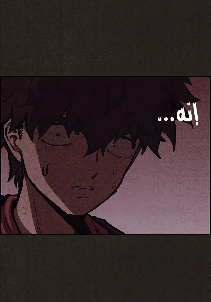 Read Sweet Home AR Manga Online