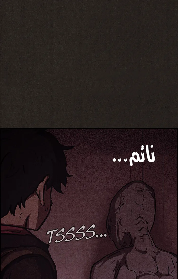 Read Sweet Home AR Manga Online