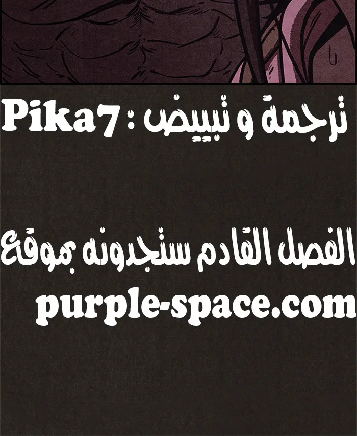 Read Sweet Home AR Manga Online