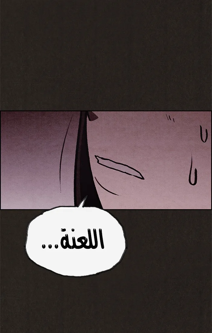 Read Sweet Home AR Manga Online