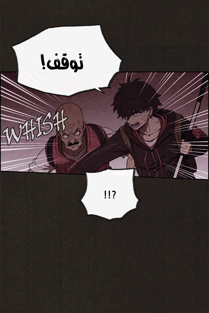Read Sweet Home AR Manga Online