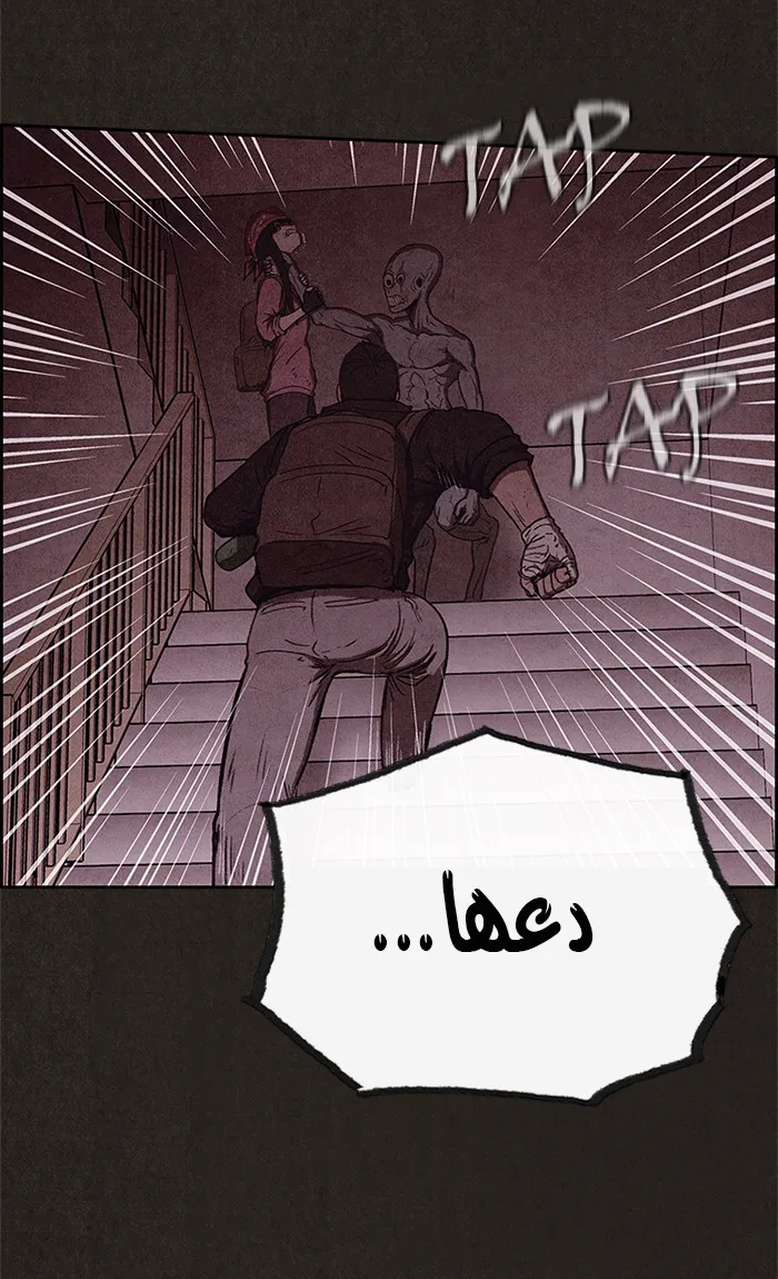 Read Sweet Home AR Manga Online