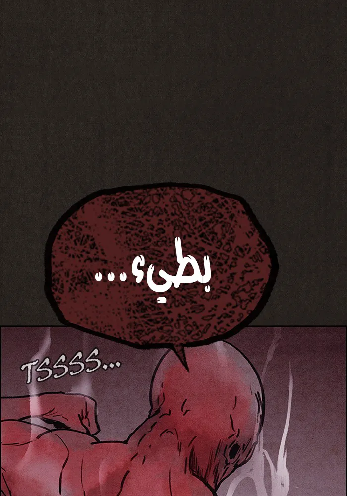 Read Sweet Home AR Manga Online