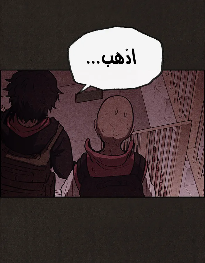 Read Sweet Home AR Manga Online