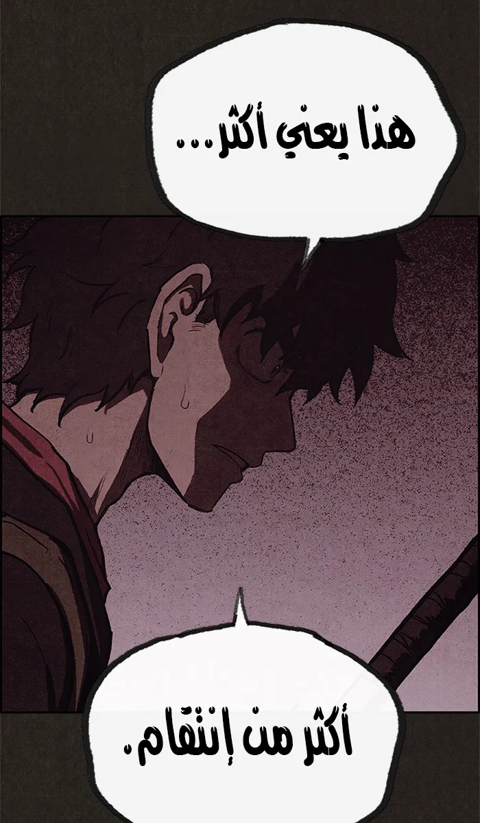 Read Sweet Home AR Manga Online