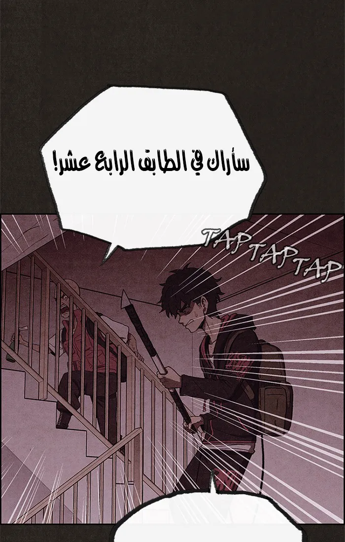 Read Sweet Home AR Manga Online