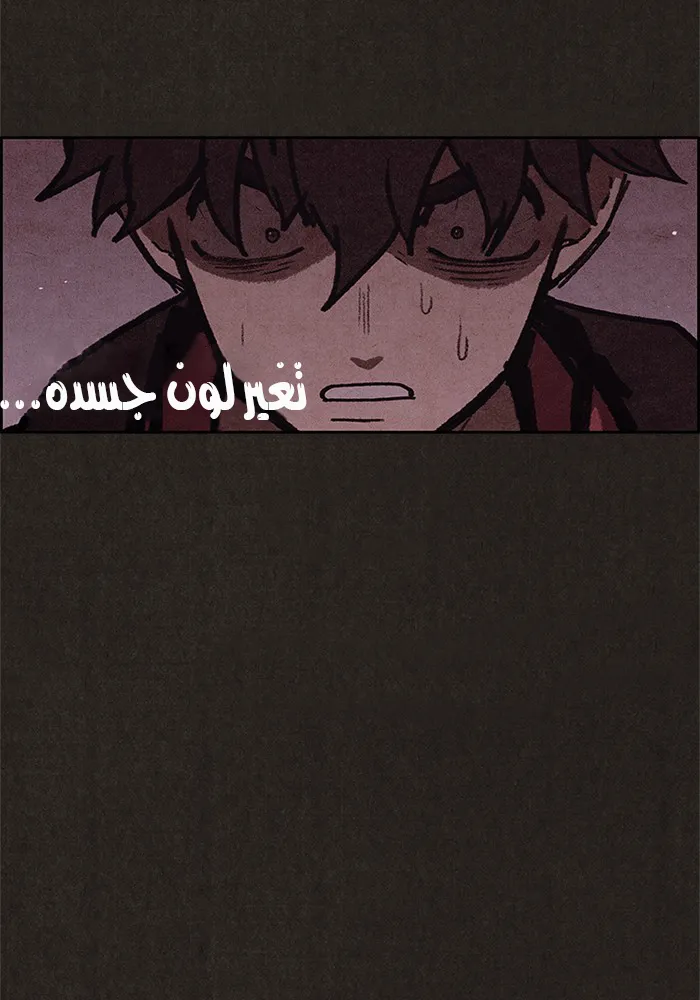 Read Sweet Home AR Manga Online