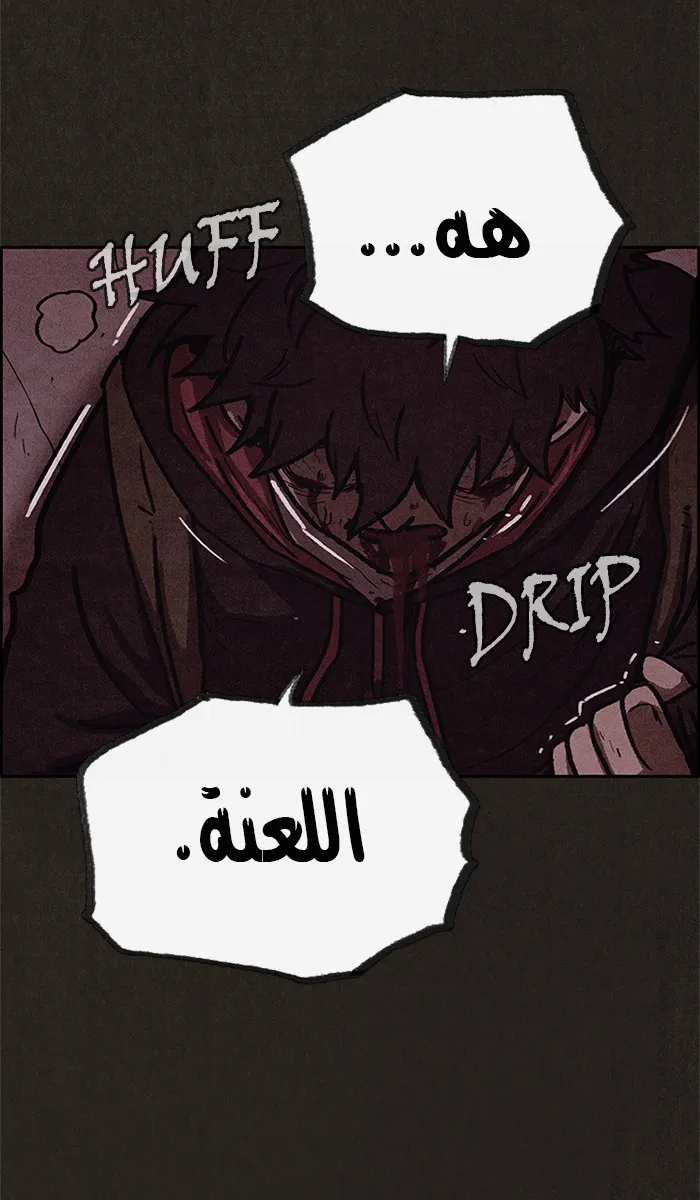 Read Sweet Home AR Manga Online