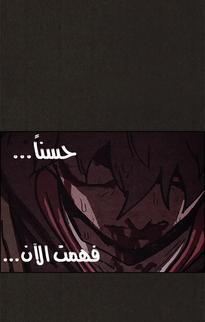 Read Sweet Home AR Manga Online