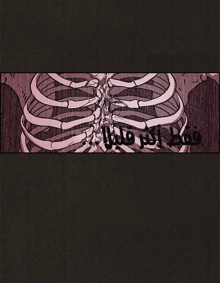 Read Sweet Home AR Manga Online