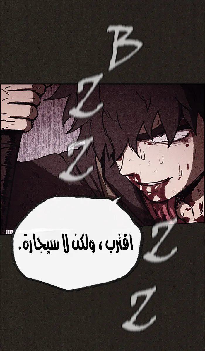 Read Sweet Home AR Manga Online