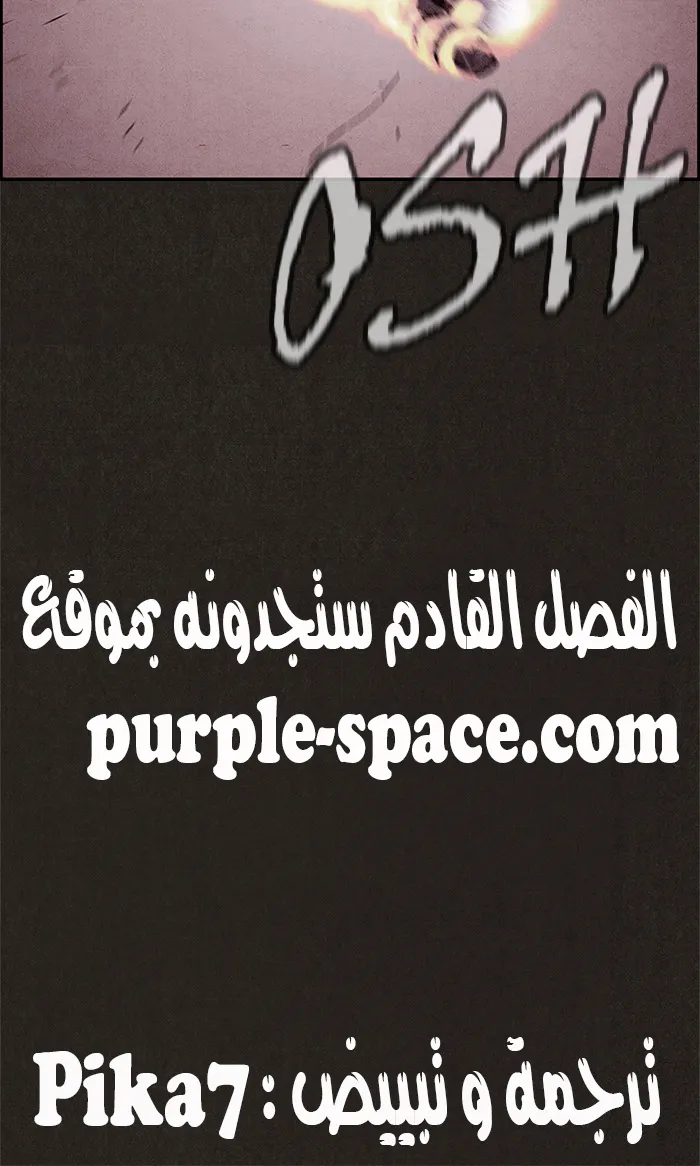 Read Sweet Home AR Manga Online