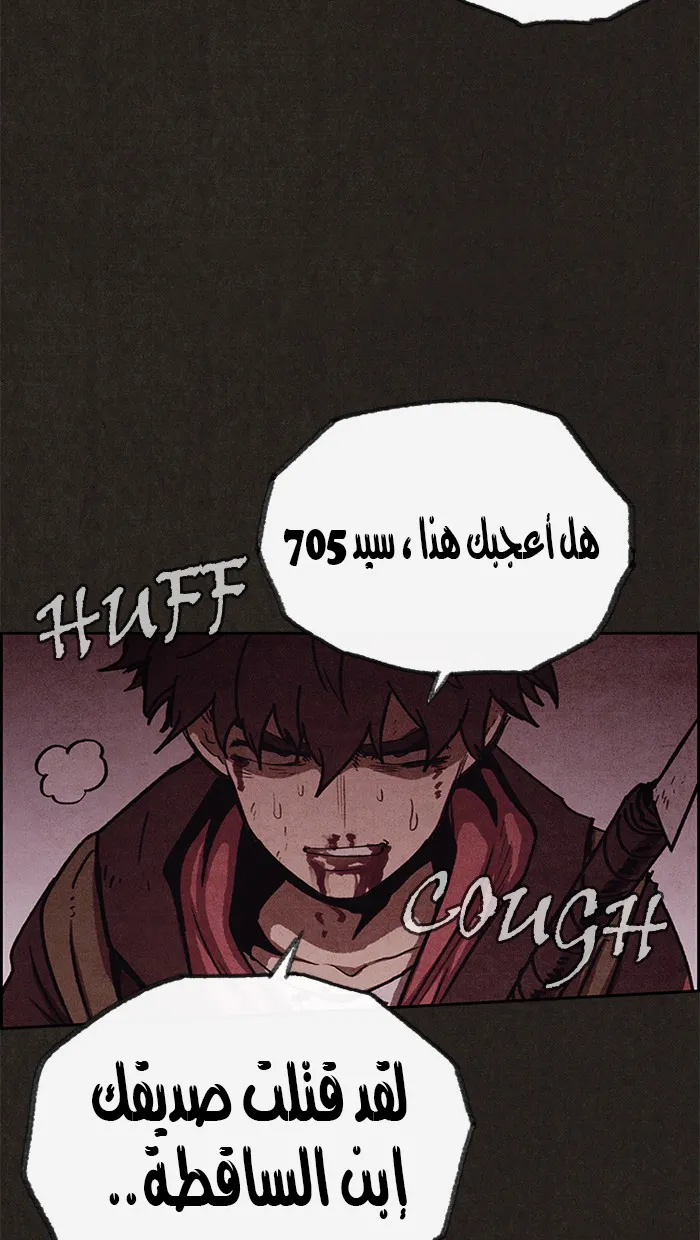 Read Sweet Home AR Manga Online
