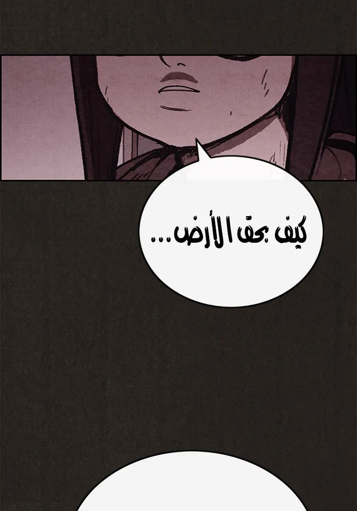 Read Sweet Home AR Manga Online