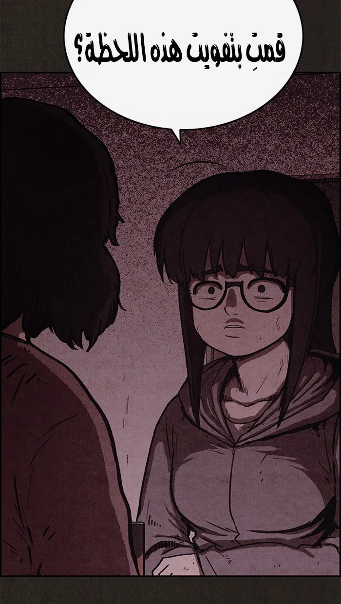 Read Sweet Home AR Manga Online